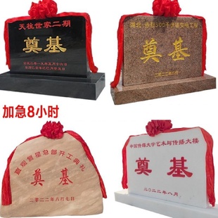 大型景观石刻字石头影壁石广场村牌石校园留念石奠基石门牌自然石