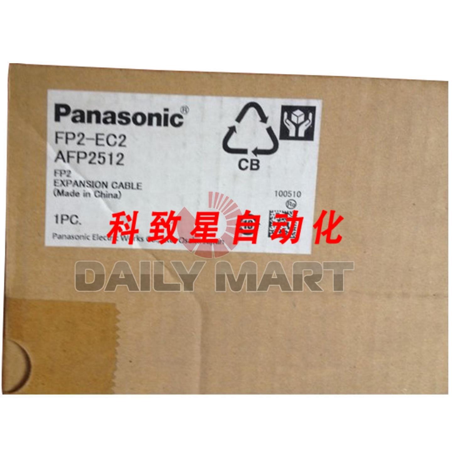 工业配件FP2-EC2 可编程逻辑控制器扩展电缆