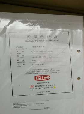 EJA变送器EJA210A-DMWG2A4A-92NN.询价