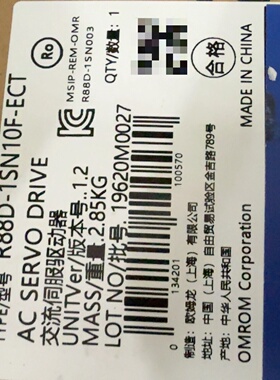 全新欧姆龙交流伺服驱动器，型号R88D-1SN10F-ECT-议价