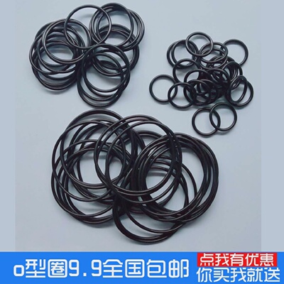 包邮线径1.5mm通用o型圈密封胶圈外径24/25/26/27/28/29/30/31/32