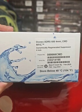 议价088666CMD赛默飞Dionex ADRS 600，离子