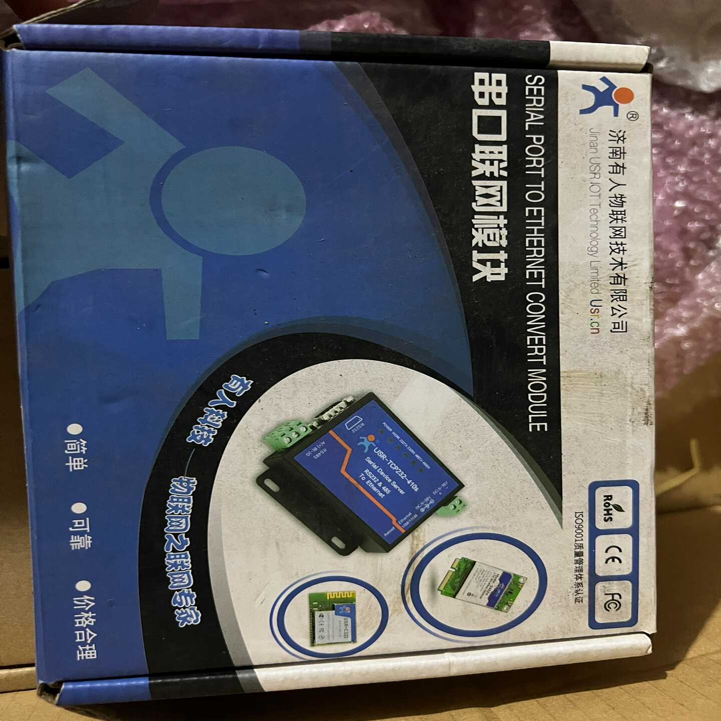 M4内核TI内核USR-TCP232-410Sm询价