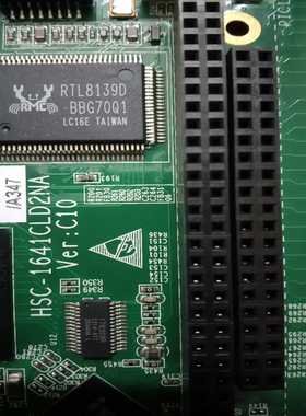 议价研祥HSC-1641CLD2NAVer:C10工控主