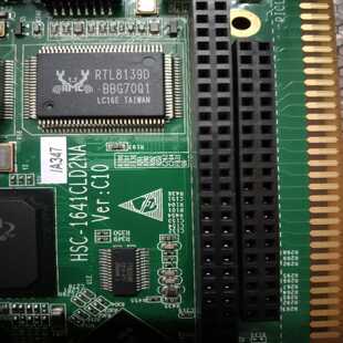 议价研祥HSC-1641CLD2NAVer:C10工控主