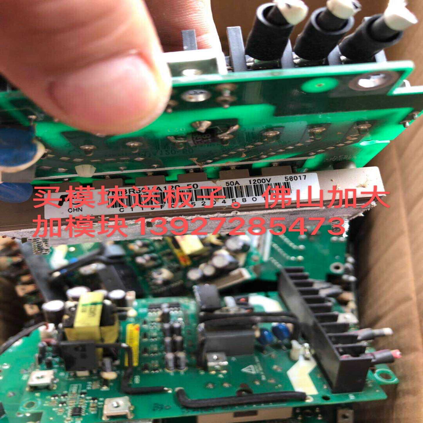 7MBR10SA120-50、15A、25A、40、50A、询价