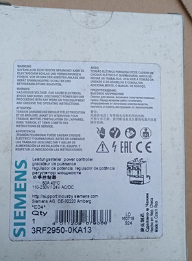 全新西门子3RF29500KA13西门子固态继电器调节器-议价