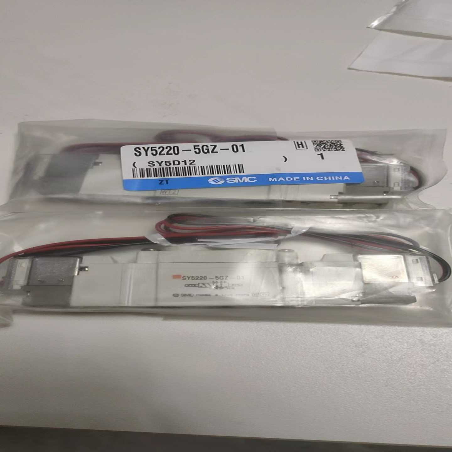 11.电磁阀SY5220-5GZ-01
