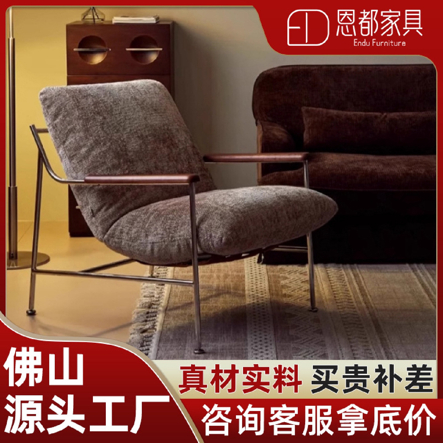 现代轻奢羽绒软包单人休闲沙发椅布艺可拆卸简约意式设计菲卡椅