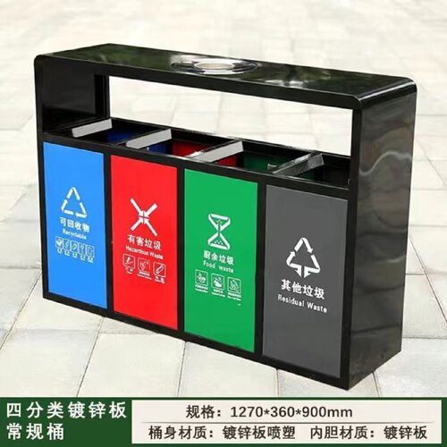 户外垃圾桶果皮箱室外分类环卫商用不锈钢景区公园小区垃圾箱定制