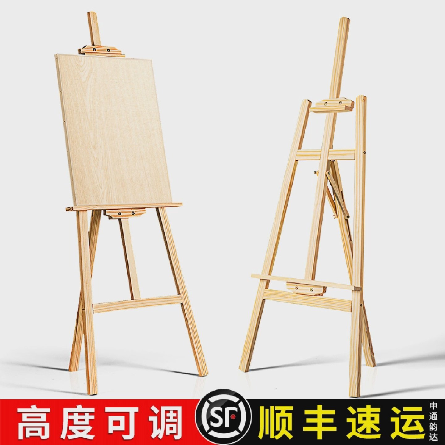 画架美术生专用素描4k画板和画架一套绘画油画架子展示架儿童实木