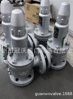 A42H/W/F/Y-40C/P/R/IA42H/W/F/Y-64C/P/R/I不锈钢珞钼钢安全阀
