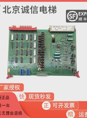 电梯配件WVV31.MBID.NR.444241原装现货出售热卖质量包好