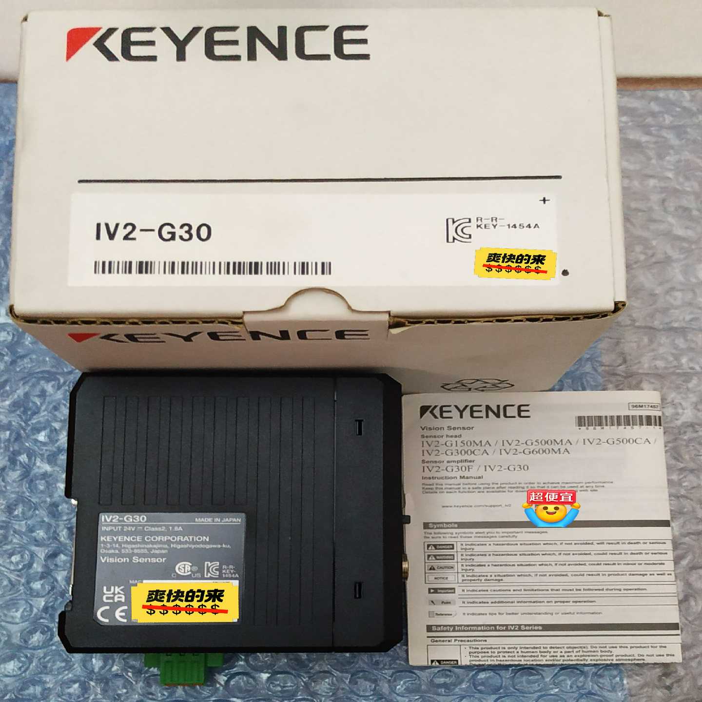 【议价】IV2-G30基恩士适用