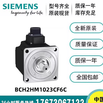 议价施耐德BCH2MM1523CA6C/0813/0613/0913/2LH1033/2023CA6C2023