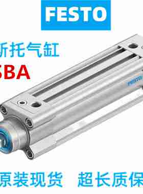 议价FESTO费斯托气缸大推力DSBA-F-50-25-40-50-60-80-100-125-