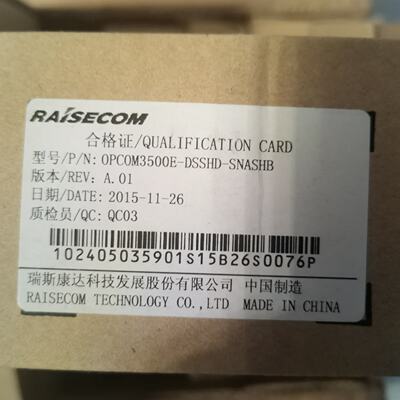 议价OPCOM3500E-DSSHD-SNASHB  OPCOM