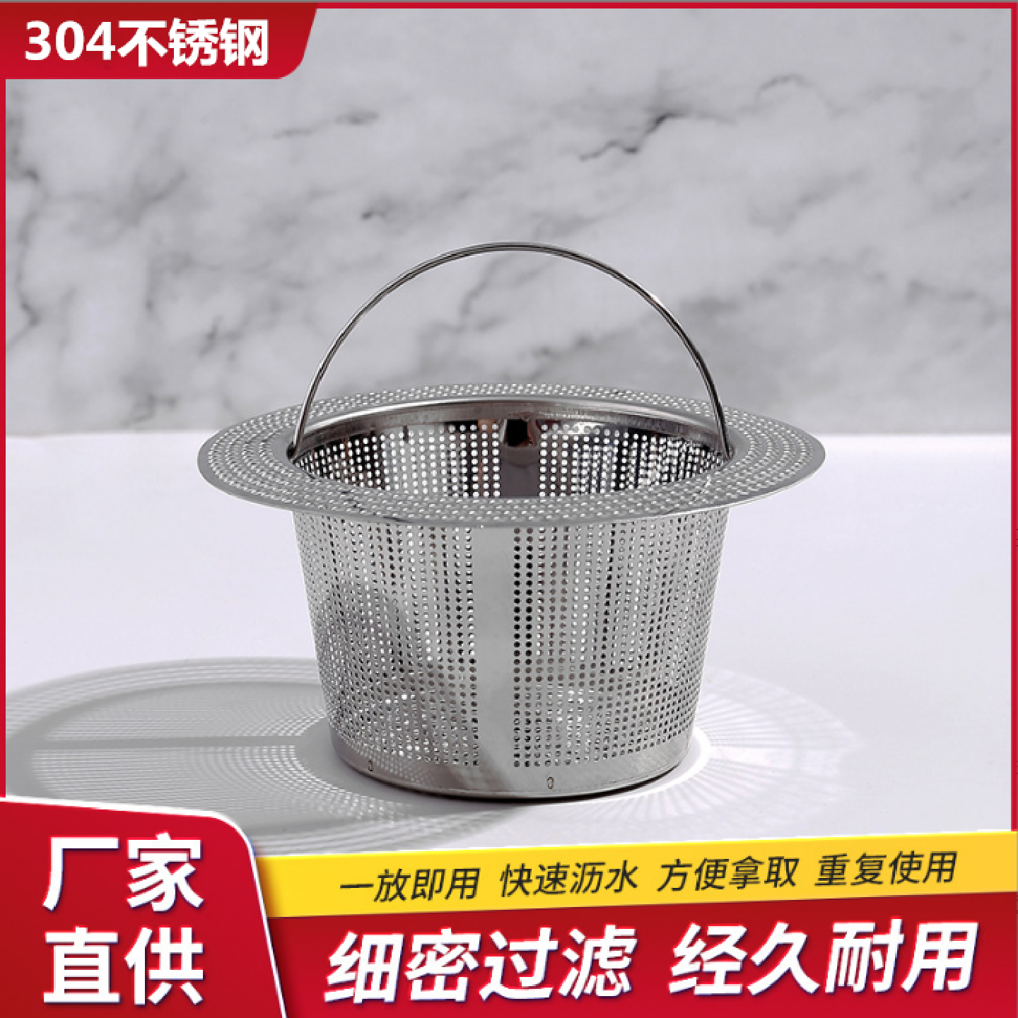 厨房水槽过滤网洗碗槽洗菜水池垃圾下水道防堵不锈钢漏网大号通用