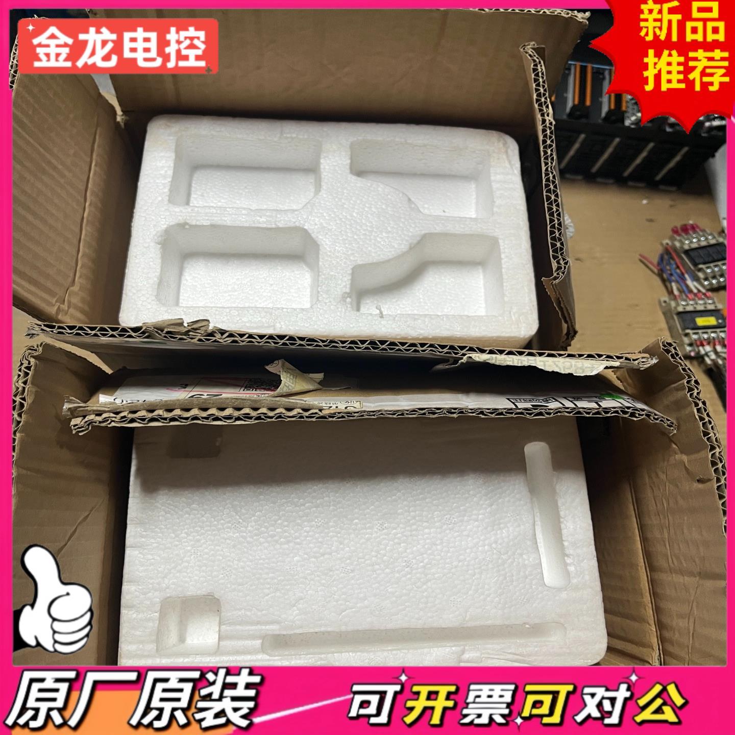 【议价JL】信捷XINJEMS5G-130STE-CS06025B-2
