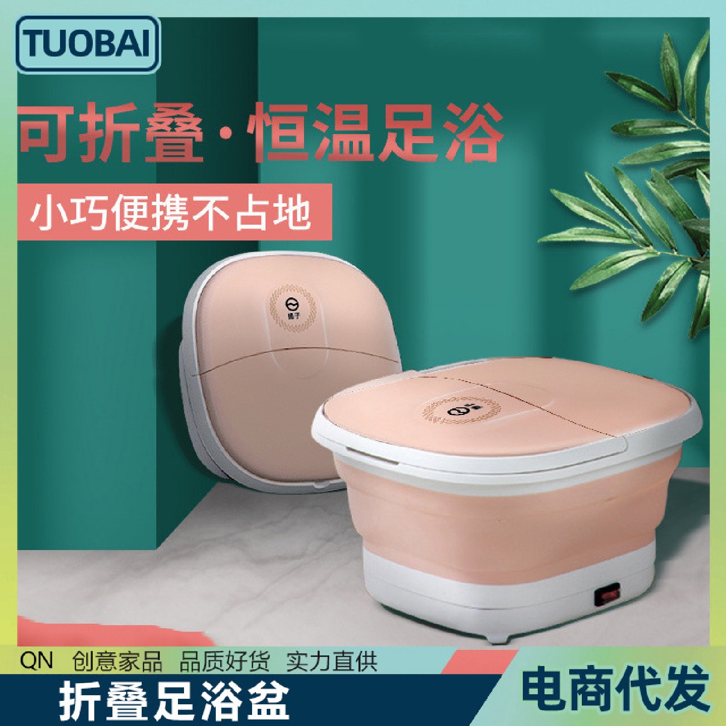 泡脚桶泡脚足浴盆器桶按摩洗脚便携电动足底按摩洗脚盆洗脚桶足浴