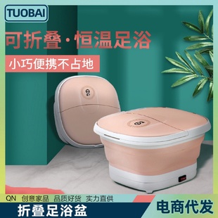 泡脚桶泡脚足浴盆器桶按摩洗脚便携电动足底按摩洗脚盆洗脚桶足浴