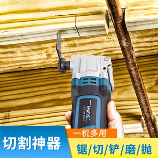 迷你电锯装 电动小型切割机家用木工多功能手提便捷式 修工具大全砌