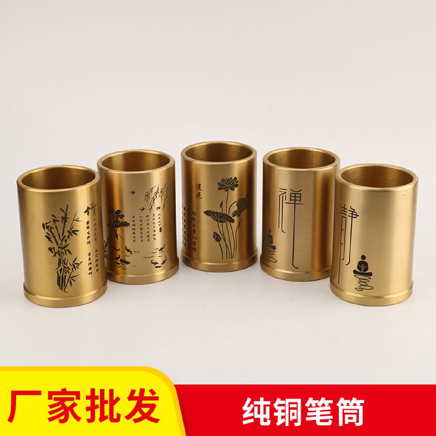 黄铜笔筒摆件实心铜笔筒办公室桌面摆件书房创意装饰品工艺品批发