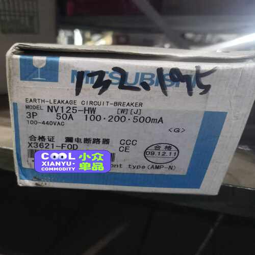 三菱漏电断路器NV125-HW 3P50A（地坛设备）