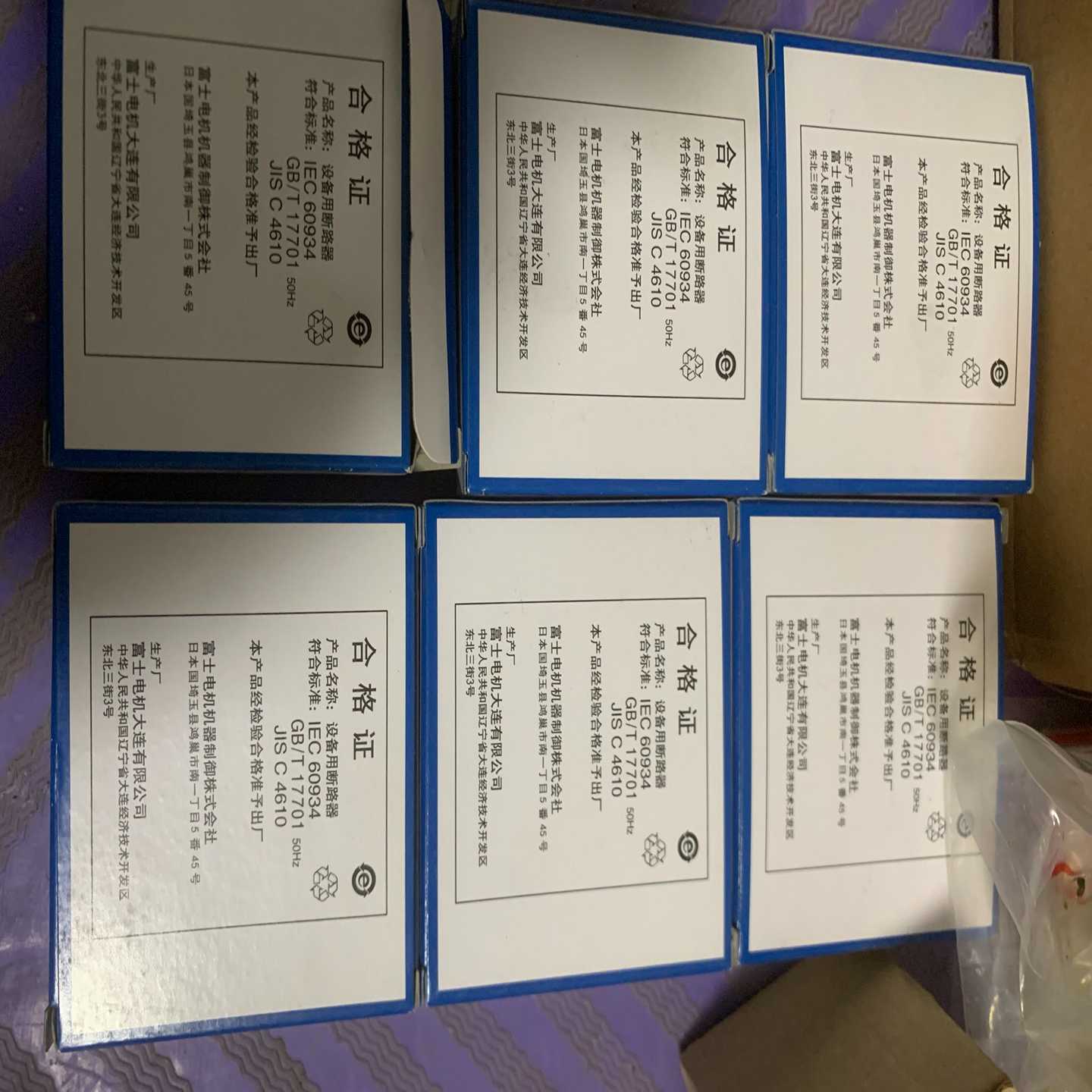 富士电路保护断路器CP30FM-1POO3议价