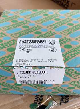 议价现货可发247180[树]直通式接线端子全新