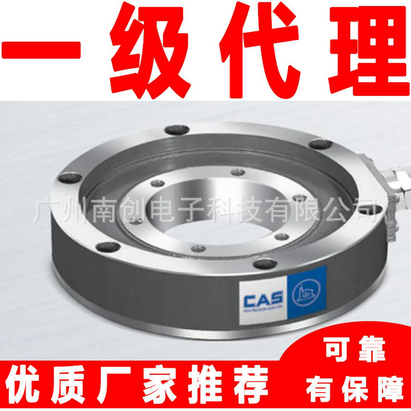 W-2tW-3tW-5t韩国caYs凯士轮辐式称重传感器不锈钢