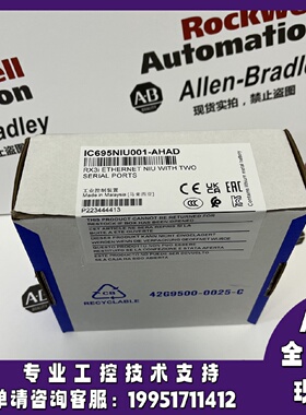 议价IC695NIU001-ACAC PACsystem RX3i Ethernet NIU plus 现货秒