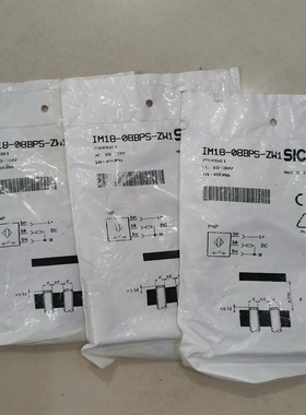 德国西克SICK接近传感器IM18-08BPS-ZW1订货询价