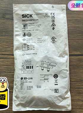 全新原装正品SICK西克IMB12-04BPSVU2K