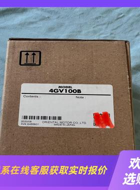 东方减速机4GV100B没有使用过实物请见下图拍前询价下单
