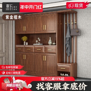 柜一体靠墙家用门口入户厅柜客厅隔断新中式 紫金檀木实木玄关柜鞋