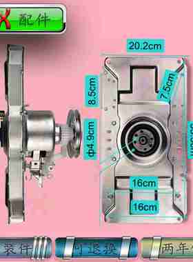 议h价-适用美的洗衣机离合器MB7055-V3006G3006GMB85V3070-G0