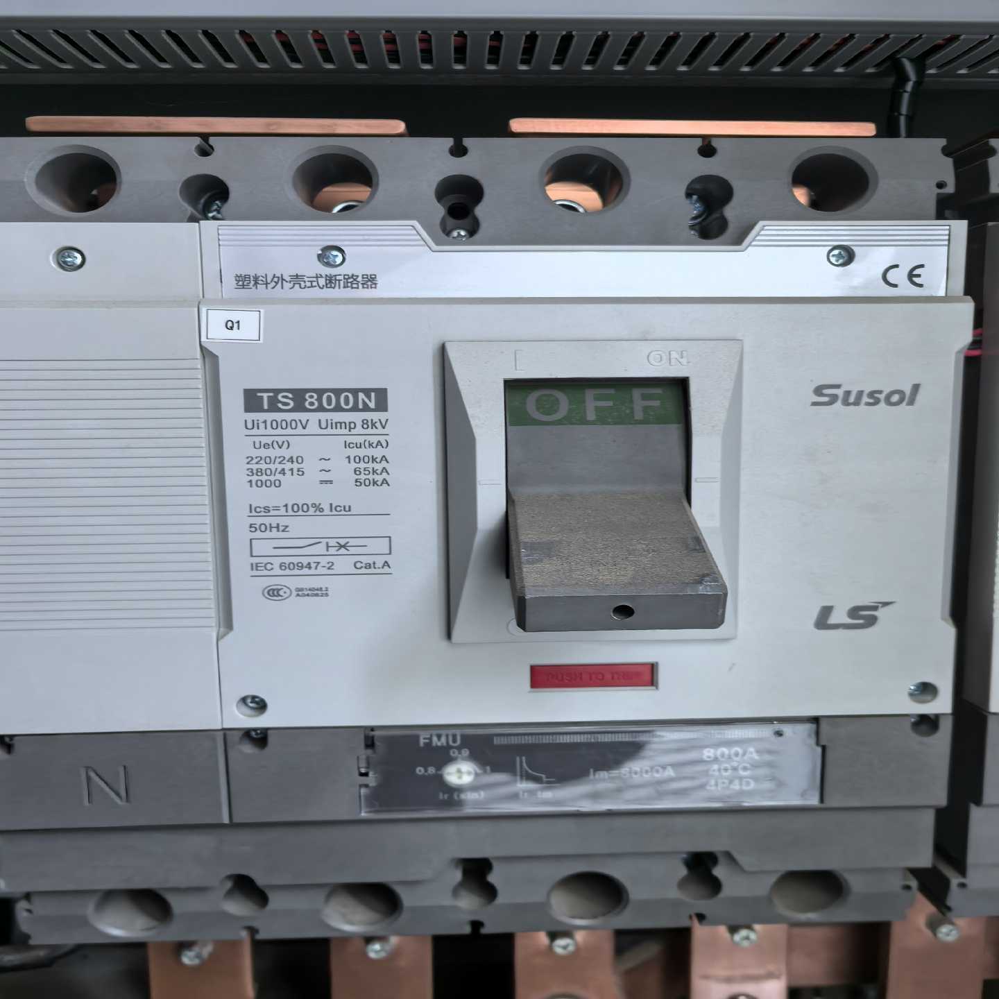 （洋洋设备）LS塑壳断路器，TS800N，4P，800A，4台，可