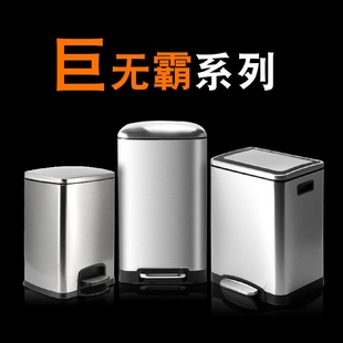 不锈钢垃圾桶家用大号脚踏创意厨房分类桶酒店办公室保持定盖20L