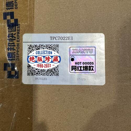 TPC7022EL昆仑通态触摸屏-询