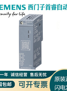 议价6ES7193-6AR00/6BP00-0AA0/DA0西门子SIMATIC ET 200SP总线配
