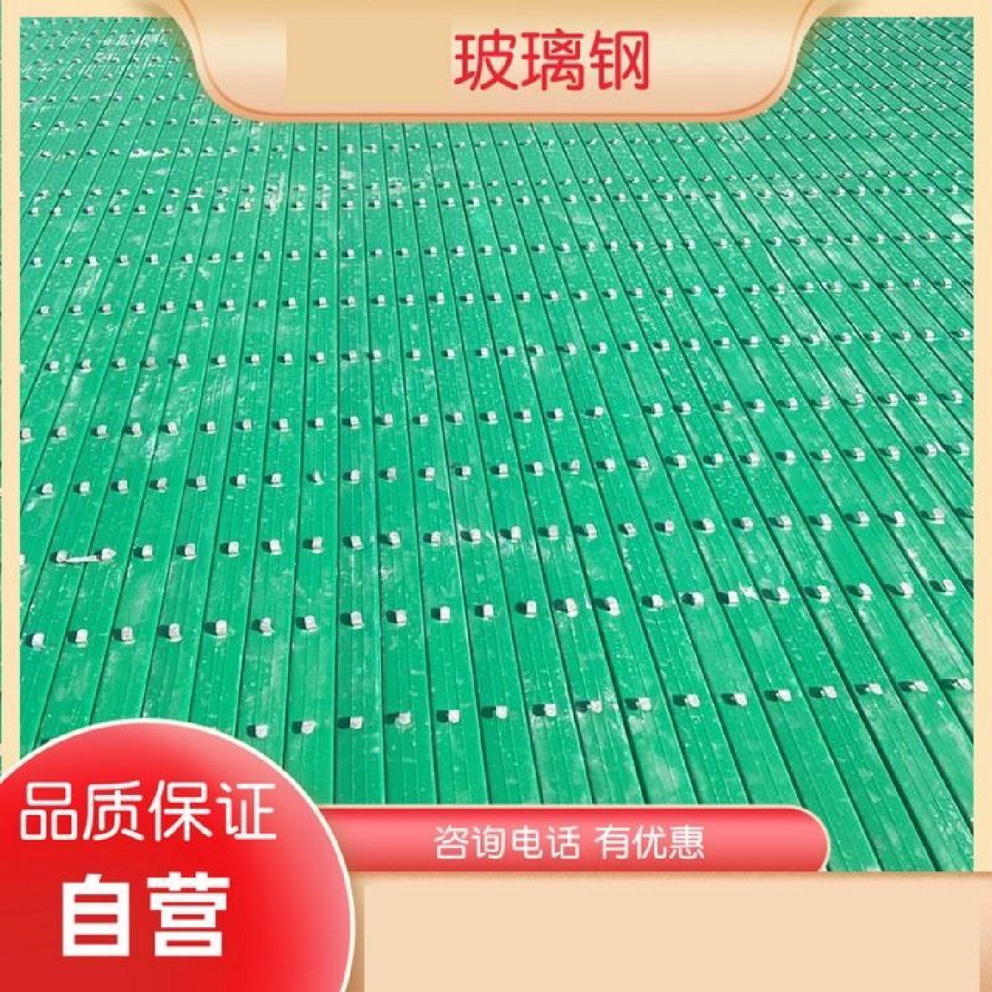 防腐蚀挂钩立柱玻璃钢复合材料50*60挂钩立柱玻璃钢刺绳立柱