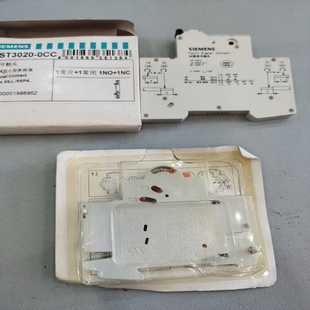 辅助触头5ST3020 0CC1个询价