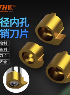 数控刀粒MG09CR300内孔逗号切槽刀片可换小孔径挖槽勾深内槽刀片