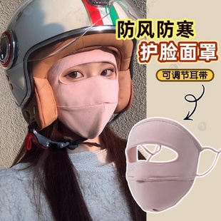 防风防寒口罩秋冬保暖加绒骑行面罩女2025新款 立体挂耳护全脸加厚