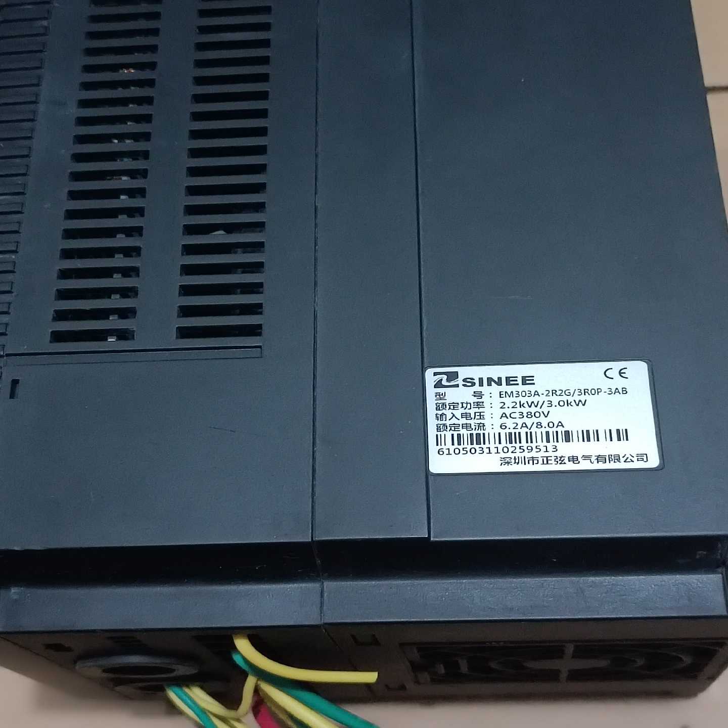 正弦变频器EM303B-2R2G/3R0P-3AB 2.【卡奥电子】