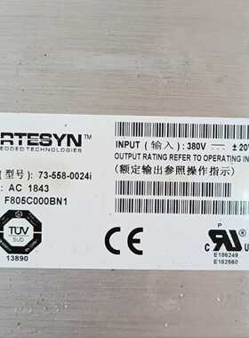 ARTESYN电源模块73-558-0024i议价询价
