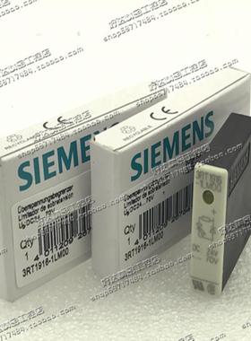 3RT1916-1LM00/1GA00/1JJ00/1BD00西门子过压抑制器现货正品