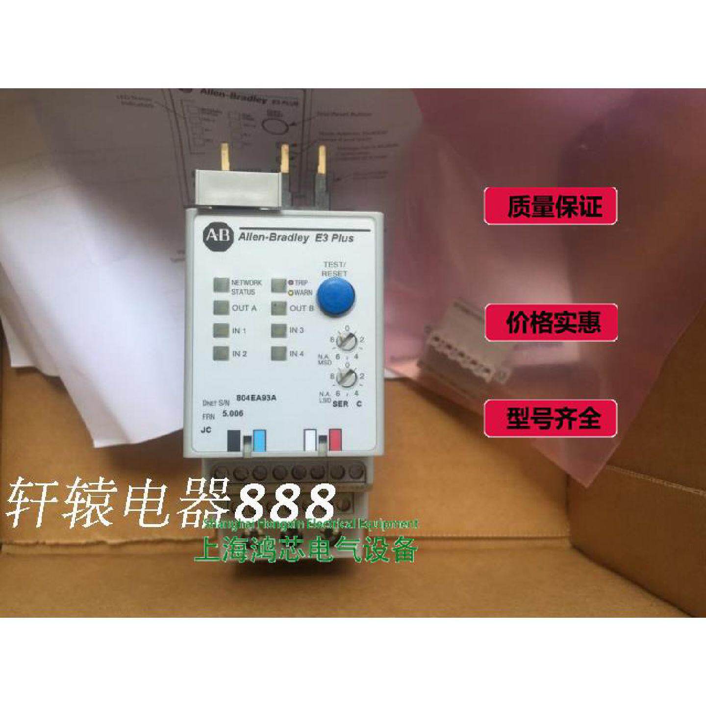 寻“”原装美国AB热过载继电器193EC2BB保护器315A195EC2BB议价