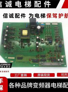 议价-永大日立电梯驱动板高压板FB-BDC(B0)ASSYNO：W2000631原